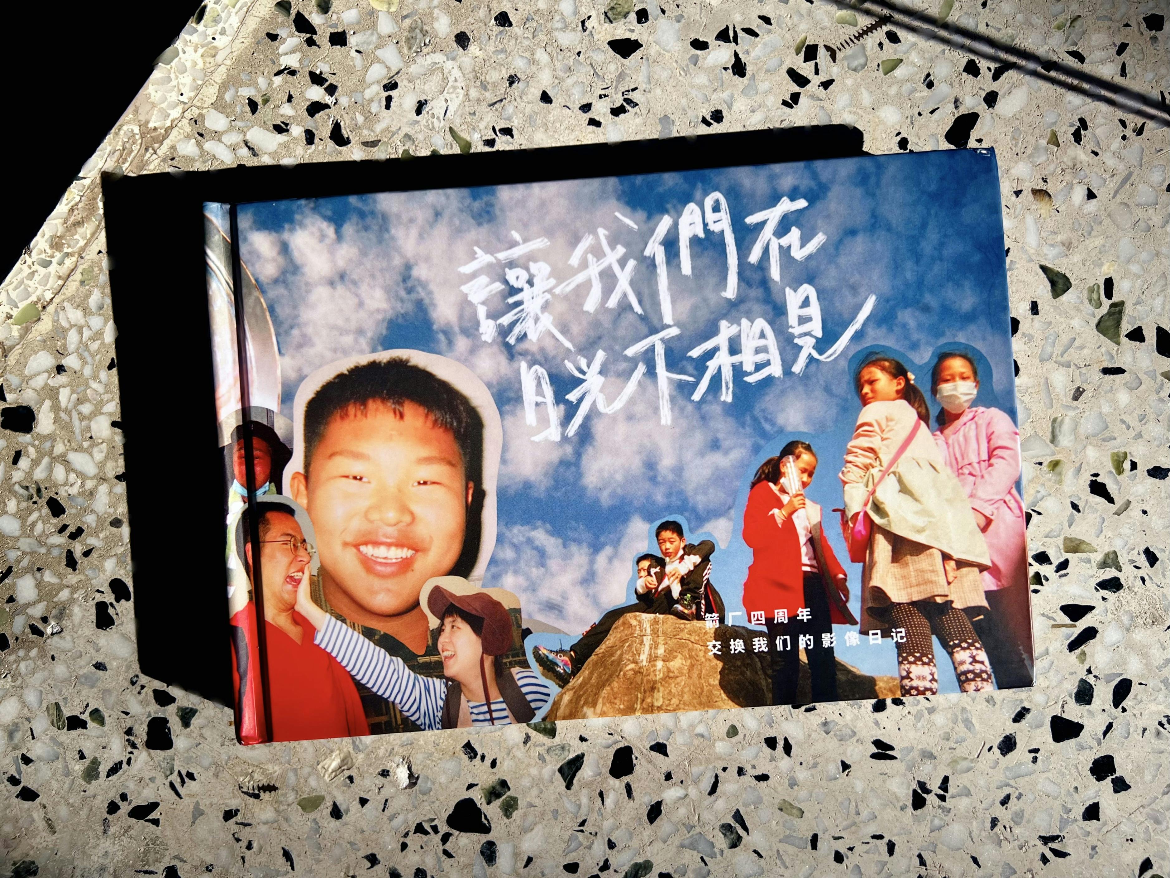 Cover of the photo book.